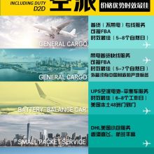 广州亿俐缇国际货运代理深圳分公司 连接全球的供应链桥梁