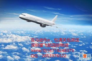 宝安西乡专业物流 太阳镜与VR眼镜出口英国的双清包税解决方案